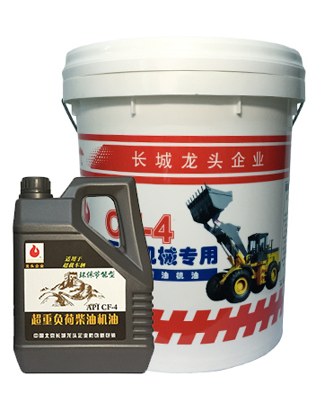 導熱油