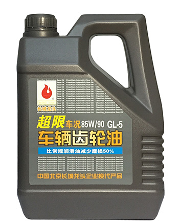 導(dǎo)熱油